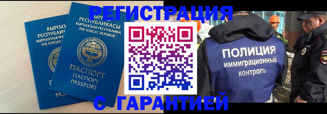 пропишу в квартире в Старой Руссе