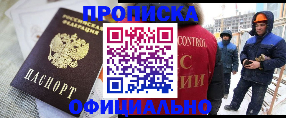 найти адрес прописки в Старой Руссе